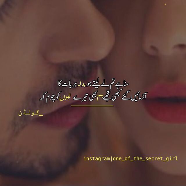 an image of two people kissing each other with the caption in english and arabic