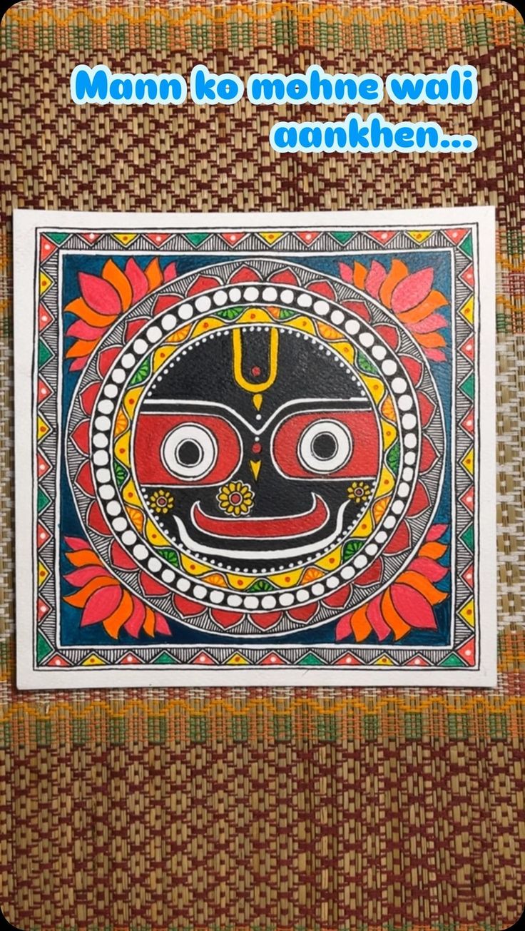 Neha Singh | This has been in my to do list for a very long time… duniya ki sabse manmohak tasveer… #jaijagannath #madhubanipainting #madhubani #kanha… | Instagram Pattachitra Art Paintings, Madhubani Drawing Easy, Krishna Madhubani Art, Madhubani Art Krishna, Crafter Aditi, Madhubani Art Easy, Kanha Drawing, Madhubani Paintings Traditional, Jagannath Painting Easy