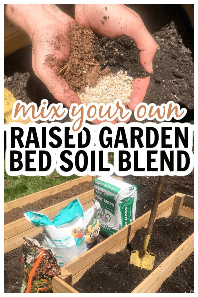 someone is digging in their garden bed with soil and gardening tools on the ground, text reads mix your own raised garden bed soil blend