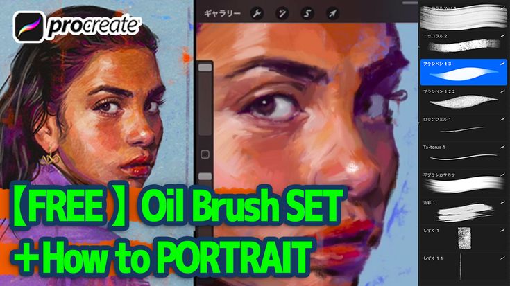 an image of a woman's face with the text procreate free oil brush set how to portrait