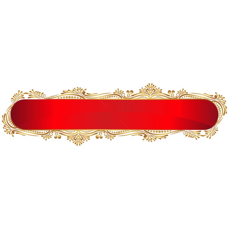 a red ribbon with gold border on a white background, in the shape of a banner