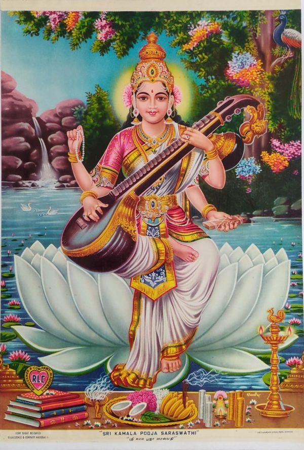 the hindu god playing an instrument in front of a lotus flower with water lilies