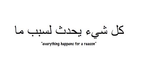 an arabic text with the words everything happens for a reason written in black on a white background