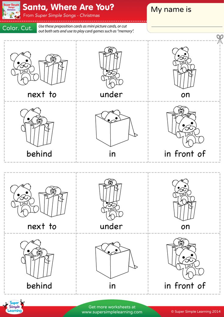 christmas worksheet with pictures and words