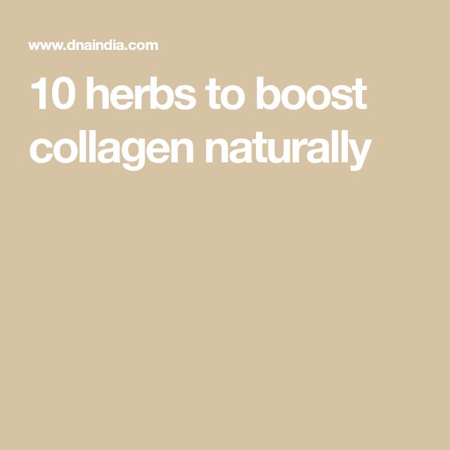 10 herbs to boost collagen naturally Collagen Boosting Foods, Boost Collagen, Burdock Root, Improve Skin Elasticity, Skin Elasticity, Improve Skin, Skin Health, Vitamins, Herbs