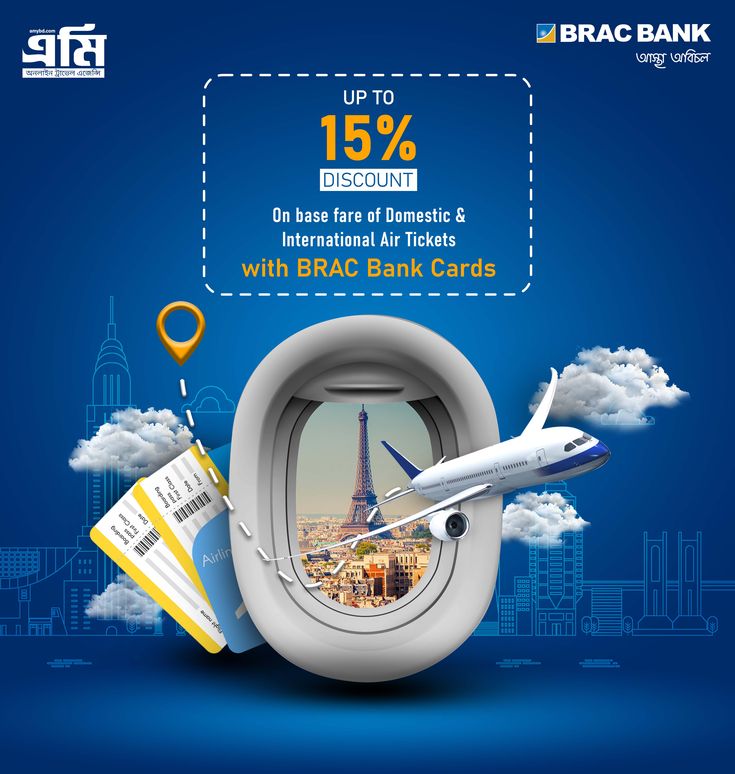 an advertisement for the brac bank, which has been designed to look like it is flying