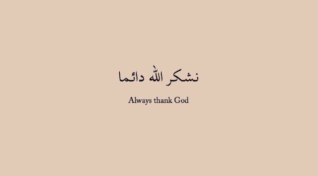 an arabic text on a beige background with the words always thank god in two languages