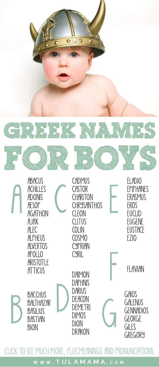 a baby wearing a helmet with the words greek names for boys