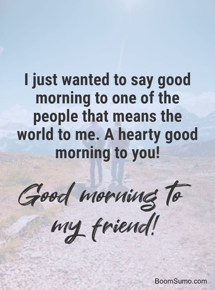 two people walking down a dirt road with the words good morning to my friend