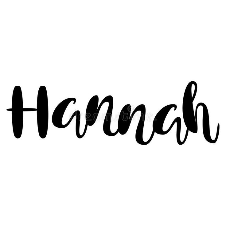 the word hannah written in cursive black ink on a white background royalty illustration