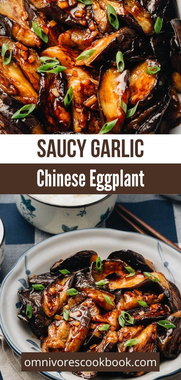 an eggplant dish on a plate with chopsticks next to it and the title says saucy garlic chinese eggplant