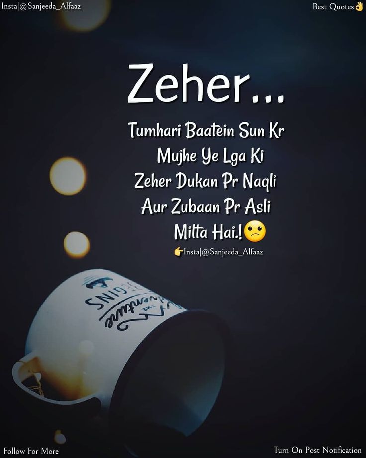 a coffee cup sitting on top of a table next to an advertisement for zeeher