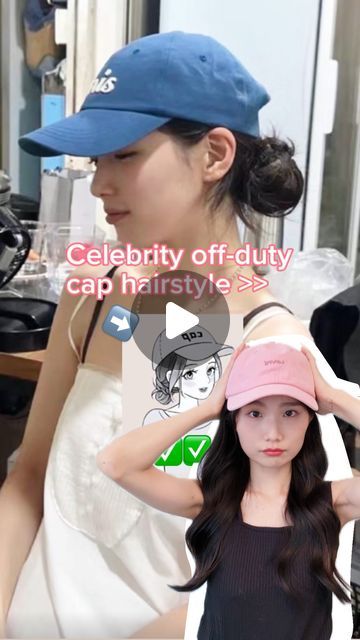 Cap And Hairstyle, Ballcap Hairstyles Cute Short Hair, Hairstyles For A Hot Day, Cute Hairstyles With Hats Baseball Caps Short Hair, Korean Hat Hairstyles, Cap Hairstyles Long Hair, Cap Hairstyles Short Hair, Hairstyles Baseball Caps, Baseball Hat Pigtails Hairstyles