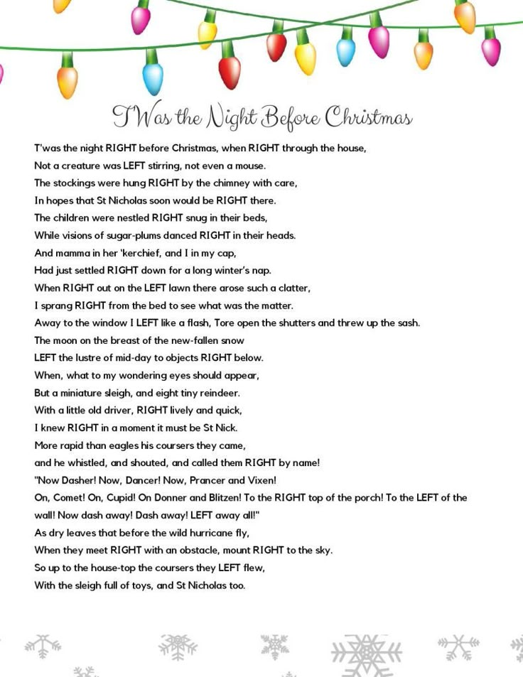 a christmas poem with lights hanging from it