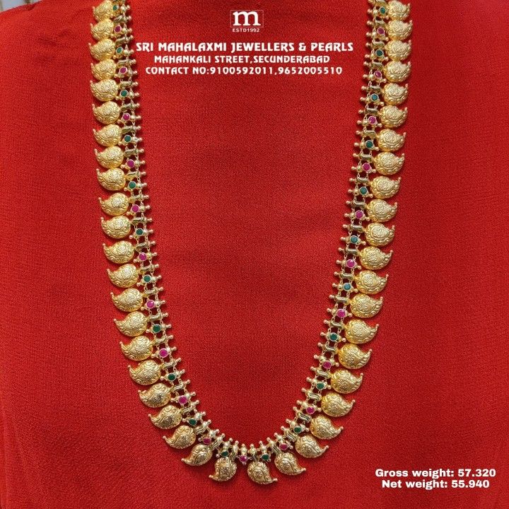 Mamidi Pindela Haram Gold, 32 Grams Gold Haram Designs, Mango Haram Designs With Grams, 50 Grams Gold Haram Designs, 50grams Gold Haram, Mango Haram Designs, Kasula Haram, Amrapali Jewellery, Gold Haram Designs