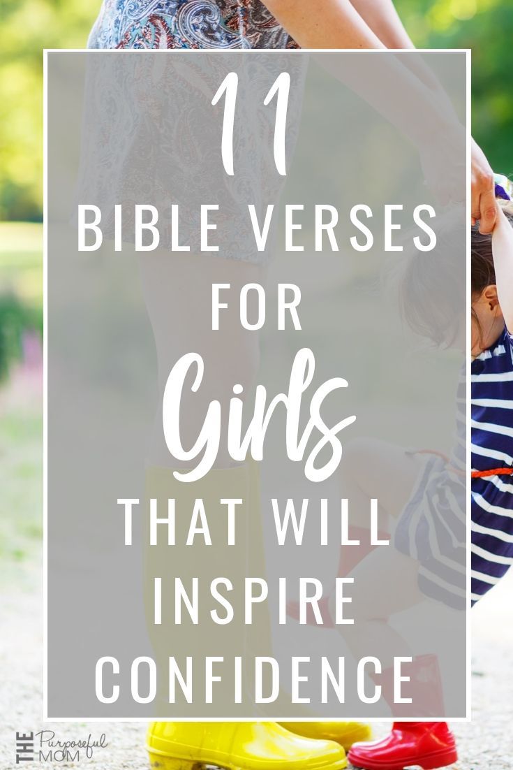 two children playing with toys and the words 11 bible verses for girls that will inspire confidence