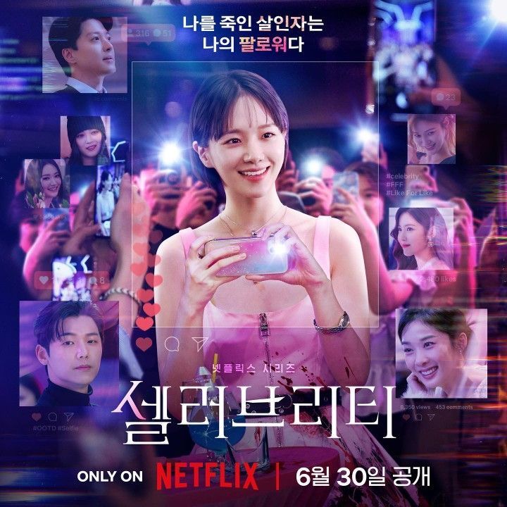 a woman holding a cell phone in front of a poster for netflix's tv series