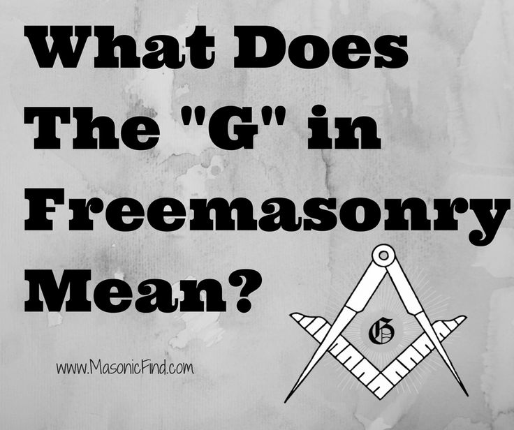 what does the g'in freemasary mean?