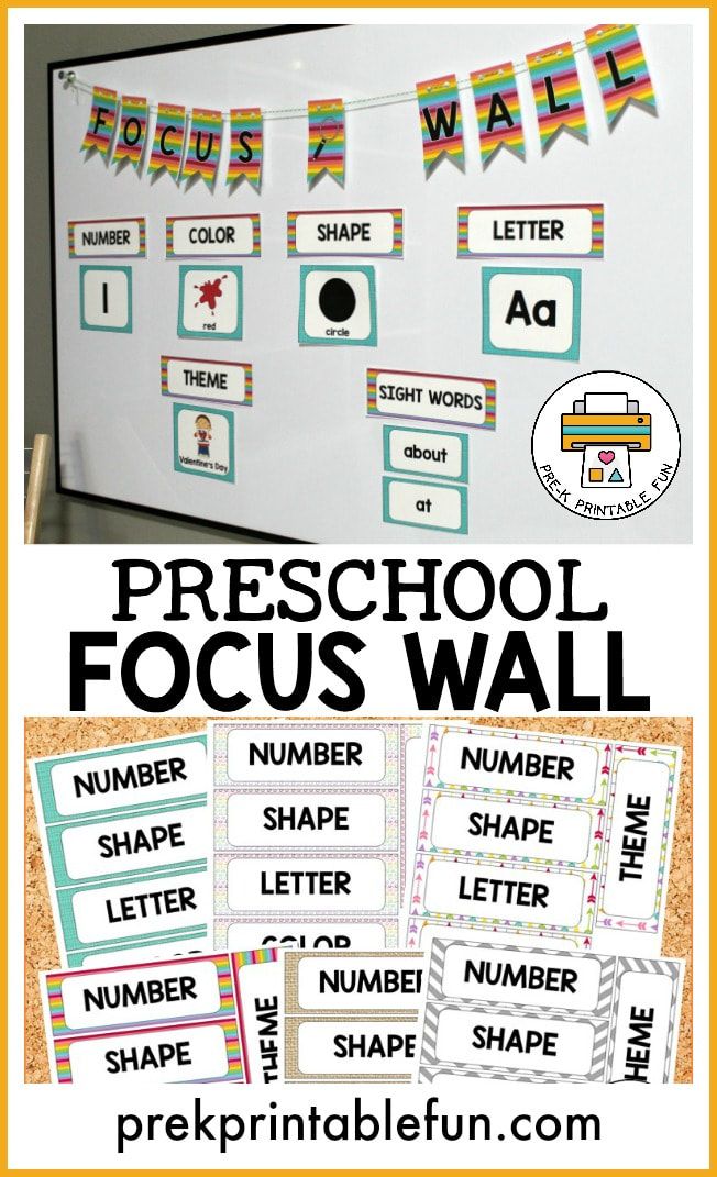 the back to school focus wall with numbers and shapes