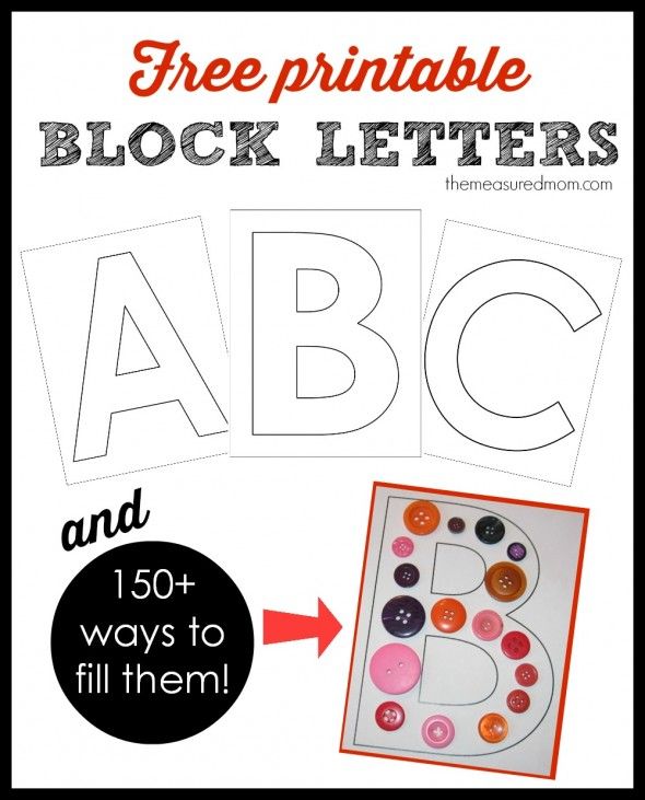 the printable block letters are shown with an arrow pointing up to it's letter