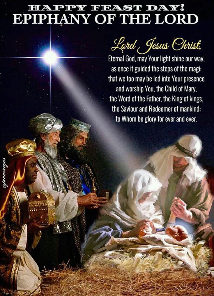 the birth of jesus is depicted in this christmas card with an image of three wise men