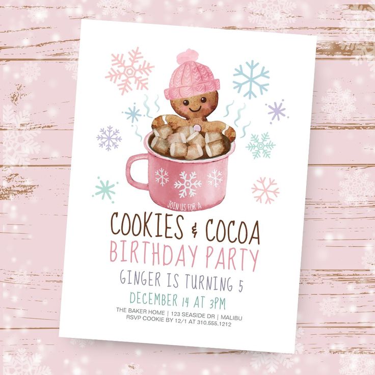 cookies and cocoa birthday party flyer