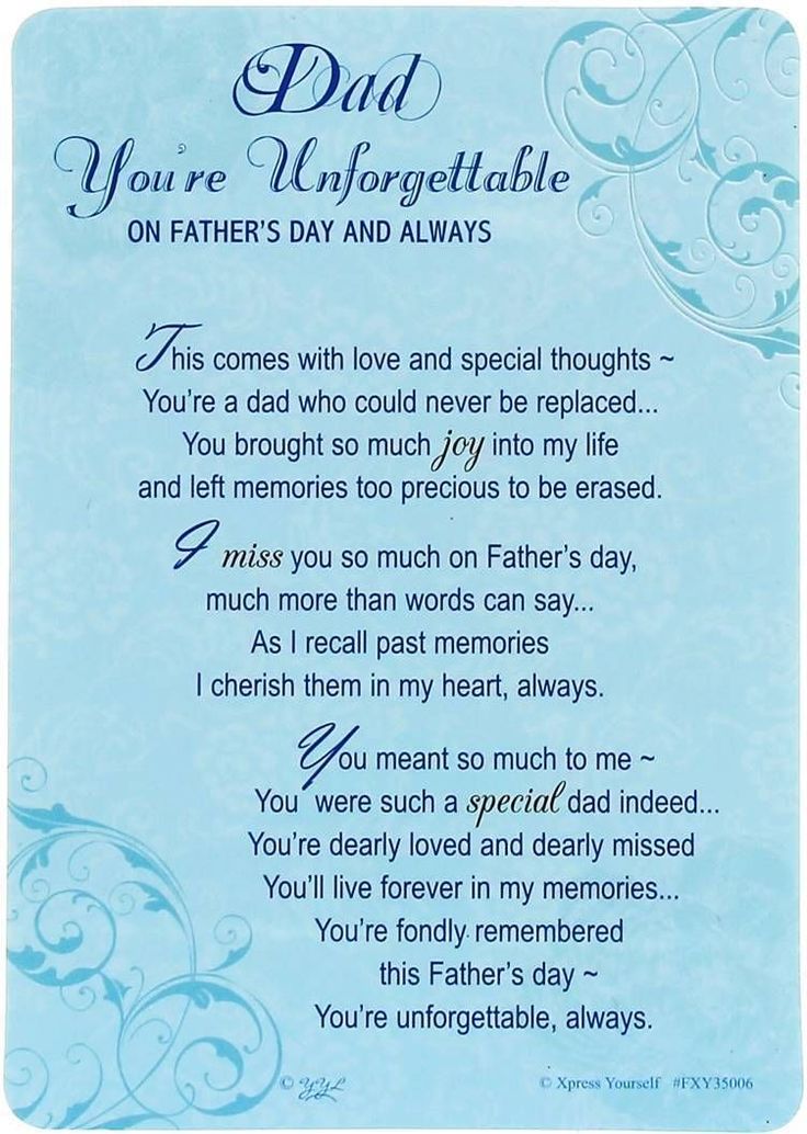 a poem written in blue on a card with the words dad and father's day and always