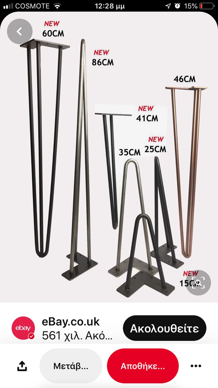 three metal stands are shown in different sizes and colors, with the price label below them