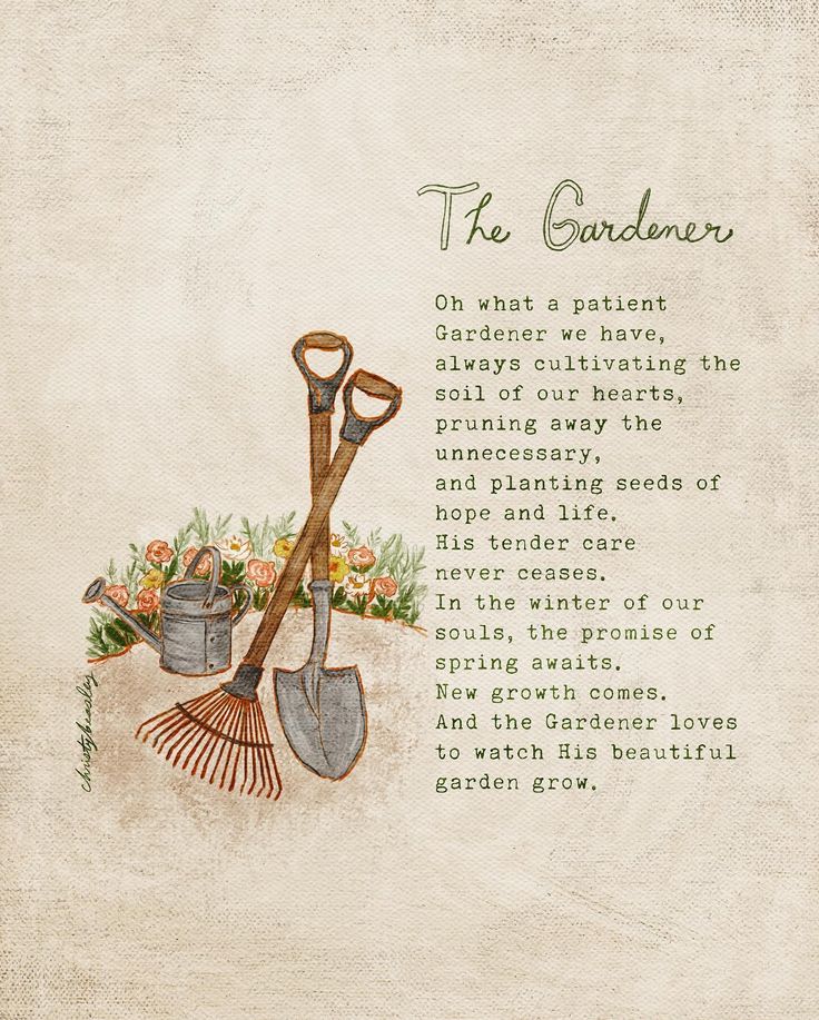 the garden poem with gardening tools and flowers