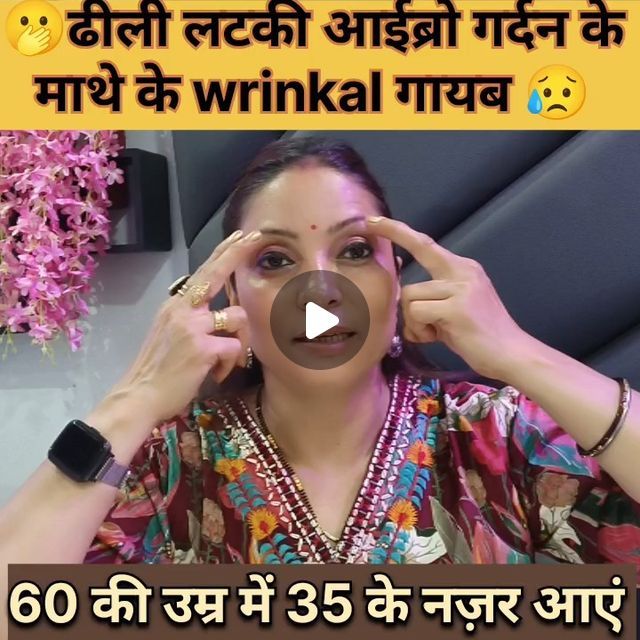 Rekha Singh Life  skin and hair on Instagram Eating Food Funny, Food Funny, Chair Yoga, Facial Exercises, Eating Food, Fancy Dress Design, Bridal Outfits, Dress Design, Fancy Dress