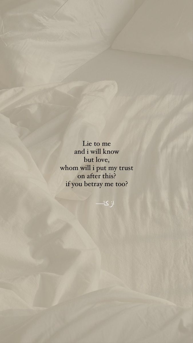 an unmade bed with a quote written on it