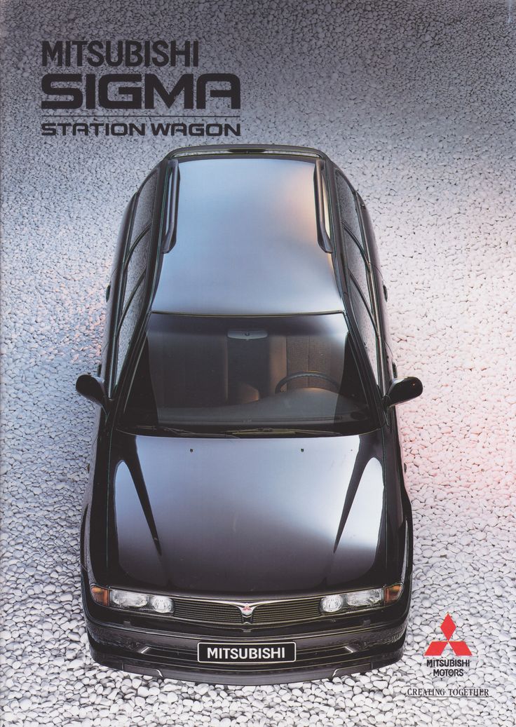 an advertisement for the new nissan sigma station wagon