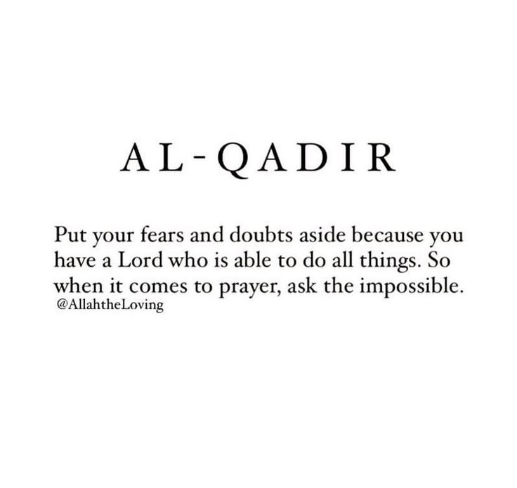 the words al - qadr written in black and white on a white background