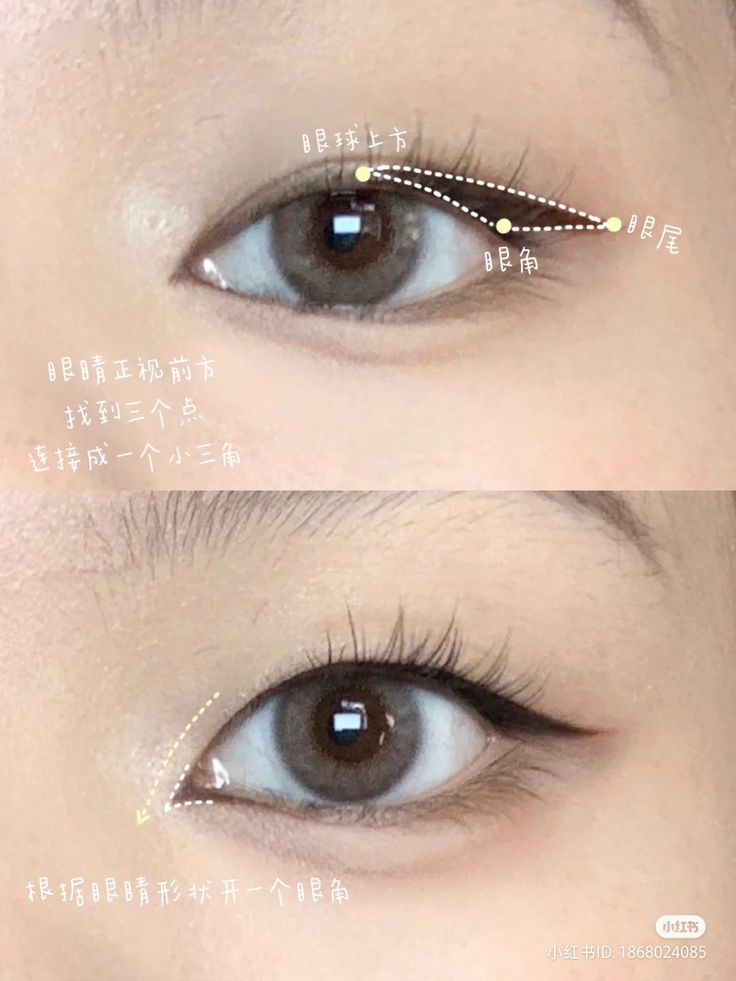 Haerin Eye Makeup, Aegyo Sal Tutorial, Douyin Eyeliner, Aegyo Makeup, Monolid Eye Makeup, Natural Makeup Look Tutorial, Monolid Makeup, Makeup Pictorial, Becca Makeup