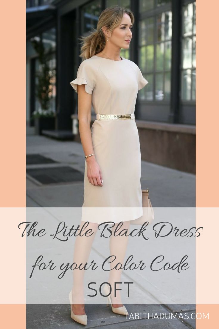 The best little black dress for your color code SOFT. By Tabitha Dumas Phoenix color analysis Phoenix Image Consultant. Soft Summer Palette, Soft Autumn Color Palette, Soft Summer Color Palette, Soft Summer Colors, A Little Black Dress, Image Consultant, Color Analysis, Soft Summer, Versatile Dresses