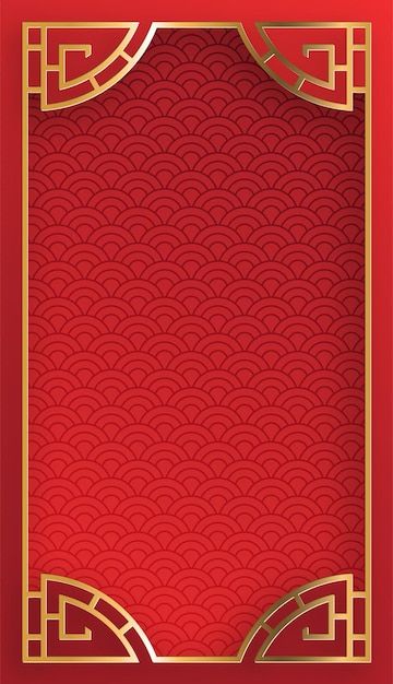 China Culture Art, Chinese Culture Design, Modern Chinese Art, Traditional Chinese Aesthetic, Background For Wedding Invitation, Happy Birthday Valentines Day, Background For Wedding, Rich Menu, Asian New Year