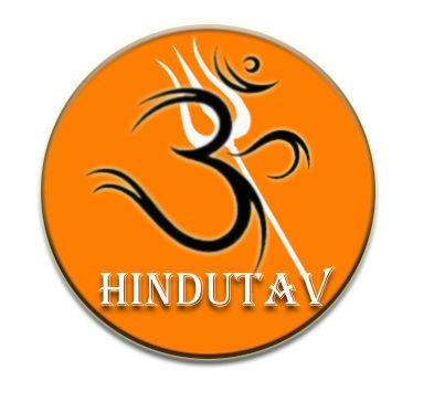 an orange and black logo with the word hindu written in white on top of it