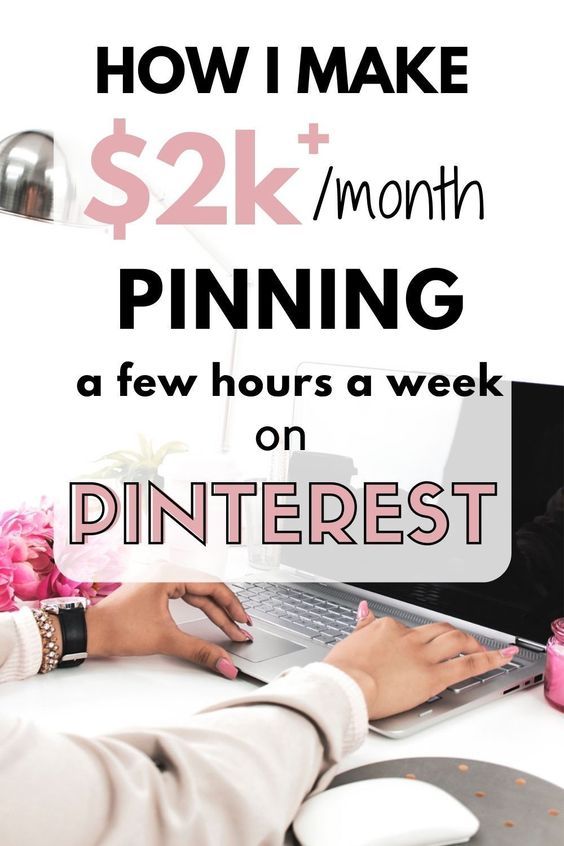 a woman typing on her laptop with the text how i make $ 2k / month pining a few hours a week on pinterest