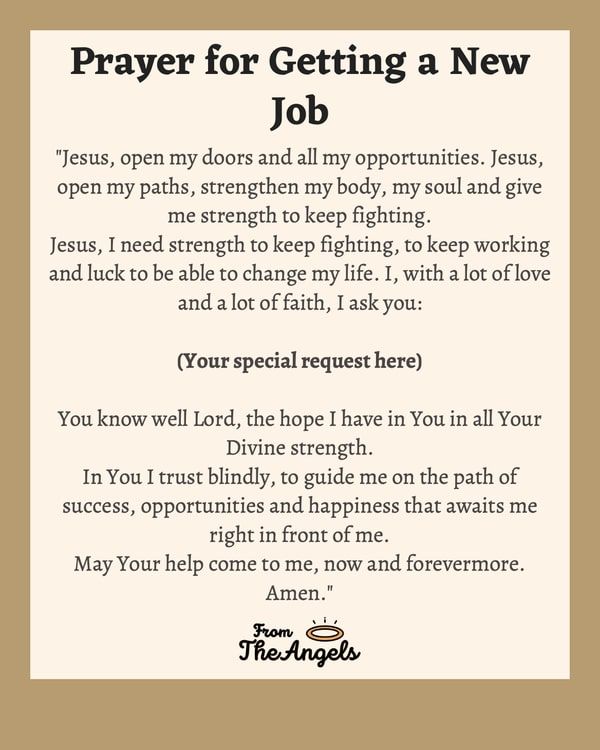 prayer for getting a new job