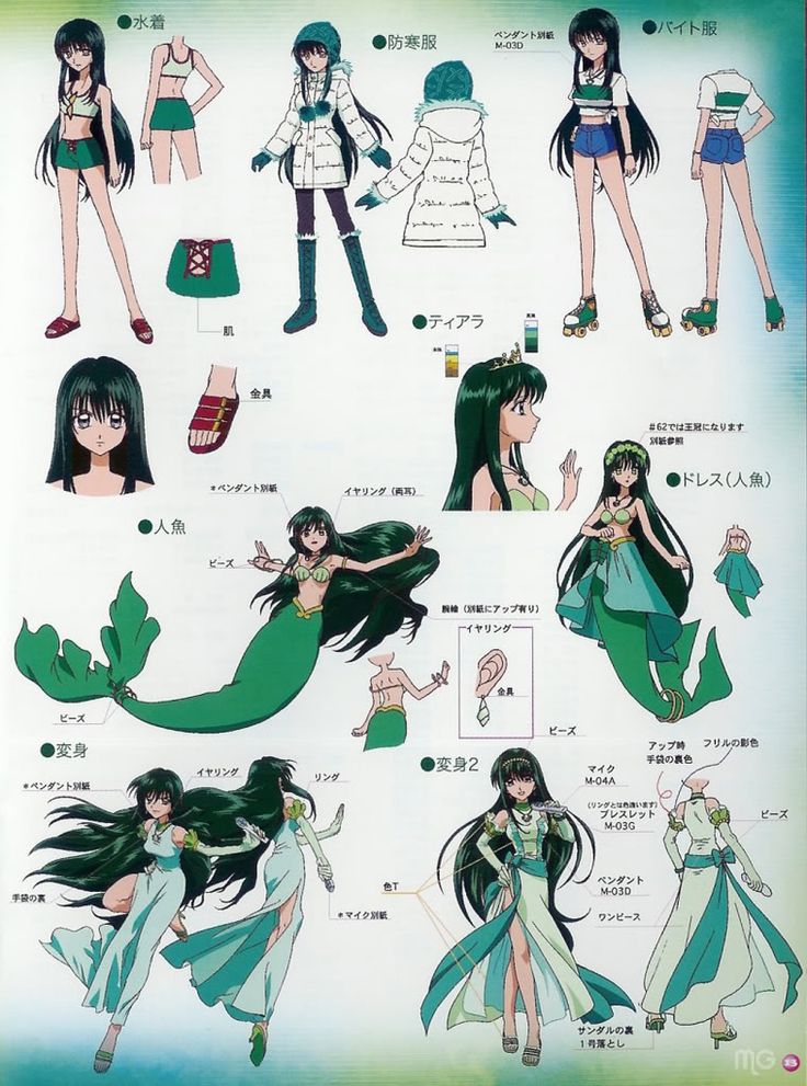 Mermaid Melody Pichi Pichi Pitch Pure, Mermaid Anime, Mermaid Melody Pichi Pichi Pitch, Magical Girl Aesthetic, Anime Mermaid, Anime Fairy Tail, Mahō Shōjo, Mermaid Princess, Character Sheet