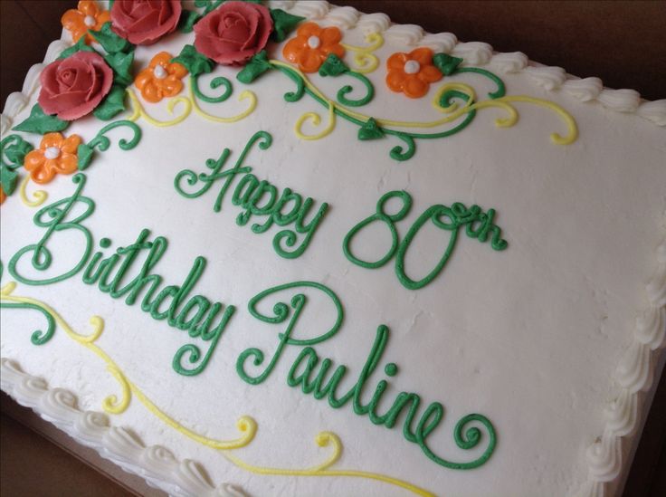 a birthday cake with white frosting and flowers on it