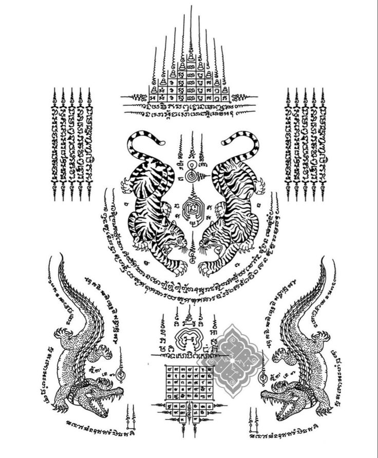 an intricate drawing with two dragon heads in the center