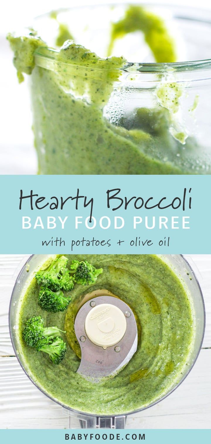 broccoli and baby food pure in a blender with text overlay that reads, hearty broccoli baby food pure