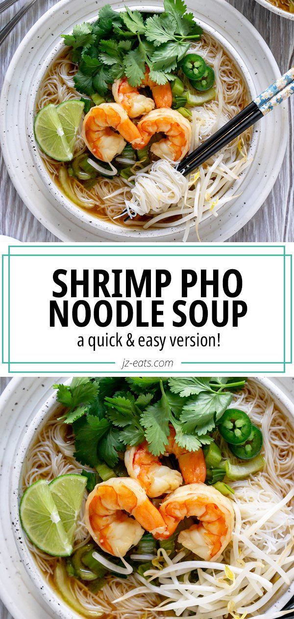 shrimp noodle soup in two white bowls with chopsticks and cilantro