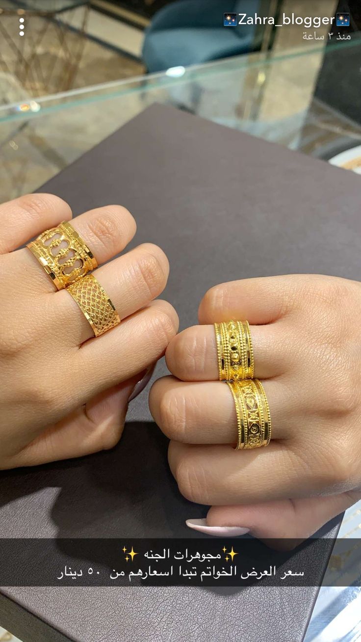 Good Rings, Kurdish Jewelry, Heavy Rings, Rajasthani Jewellery, Ladies Gold Rings, Latest Gold Ring Designs, Mens Bodysuit, Wedding Ornaments, Dubai Gold Jewelry