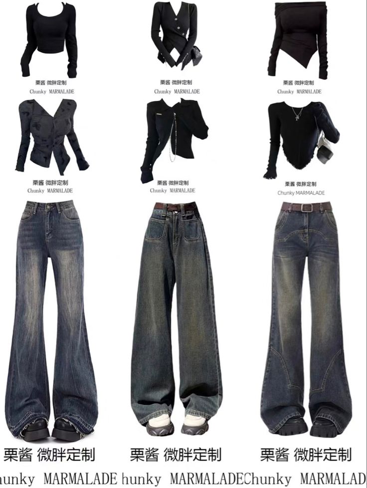 Different Types Of Y2k, Outfits For Round Face, Acubi Fashion Guide, Types Of Tops With Names, Different Clothing Styles Names, Acubi Capsule Wardrobe, Outfits Names, Acubi Essential, Clothing Style Names