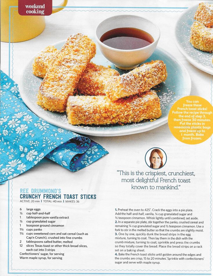 an advertisement for french toast sticks with dipping sauce on the side and cup of tea in front