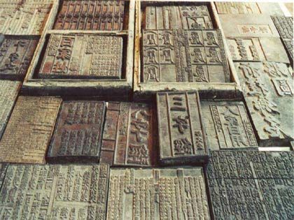 a pile of old wooden blocks with writing on them