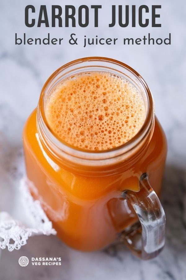 carrot juice in a glass jar on a marble counter top with text overlay that reads carrot juice blender & juicer method