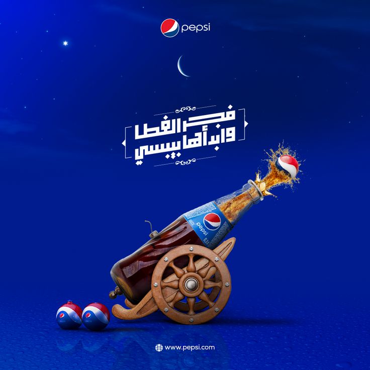 an advertisement for pepsi is shown in arabic